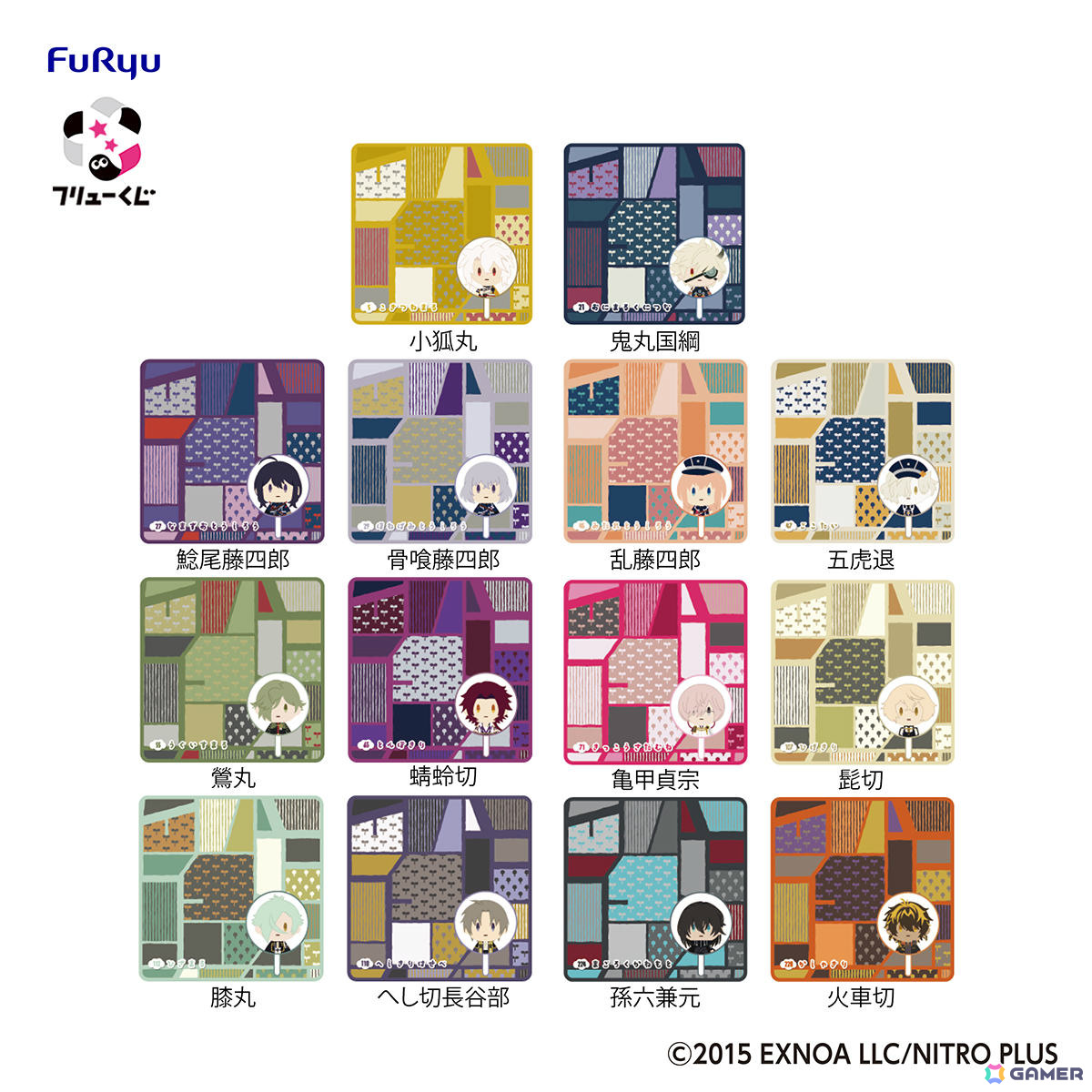 フリューくじ 刀剣乱舞ONLINE 御伴散歩 ～ぽちくじ～」が1月24日より