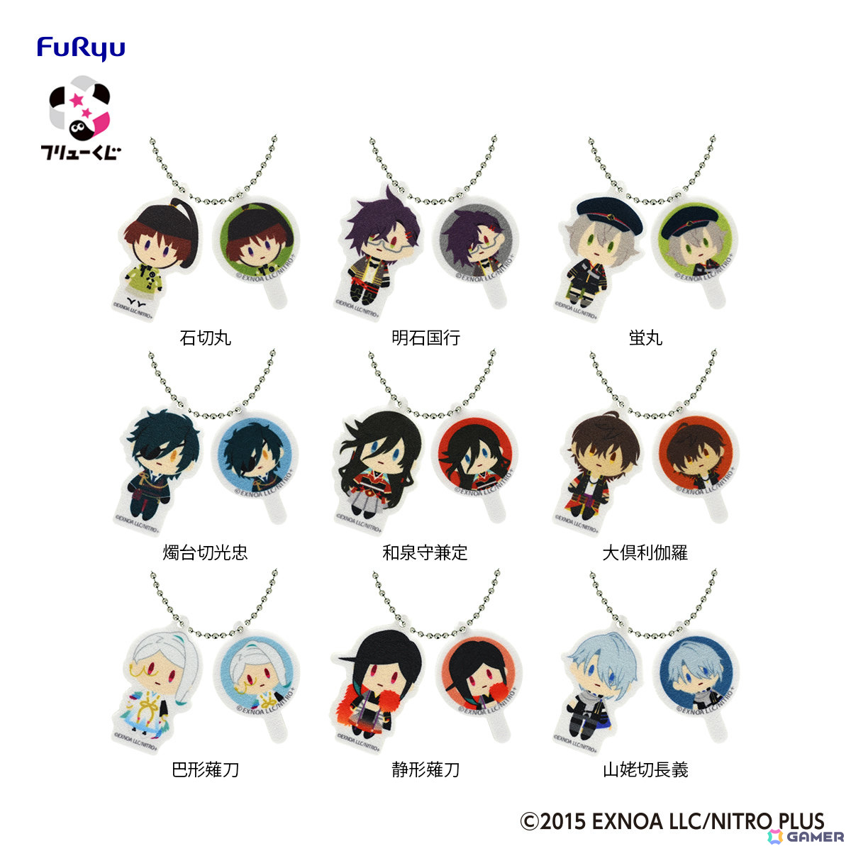 フリューくじ 刀剣乱舞ONLINE 御伴散歩 ～ぽちくじ～」が1月24日より