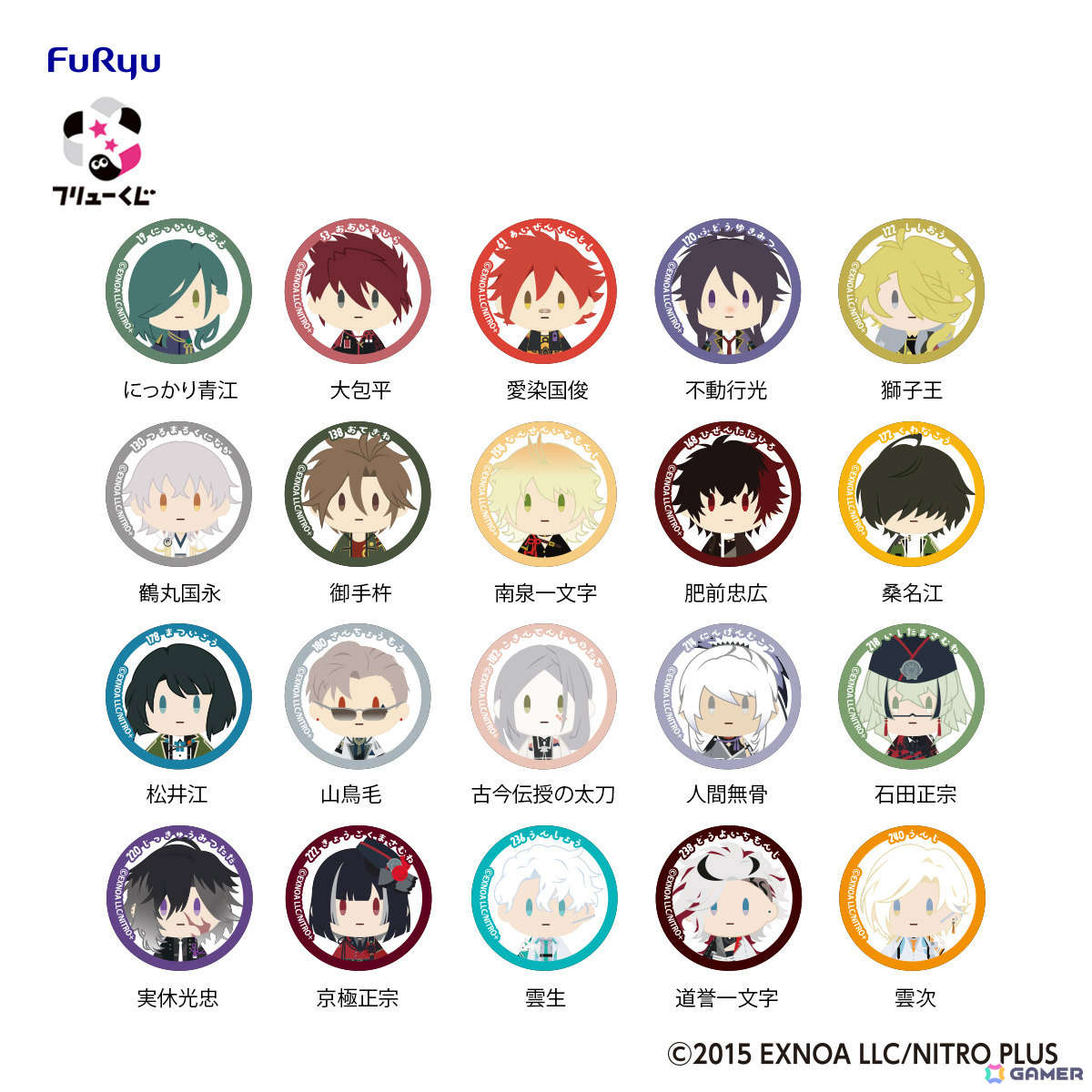 「フリューくじ 刀剣乱舞ONLINE 御伴散歩 ～ぽちくじ～」が1月24日より順次発売！加州清光たちのポーチ付き御伴フィンガーパペットなど全賞が初公開の画像