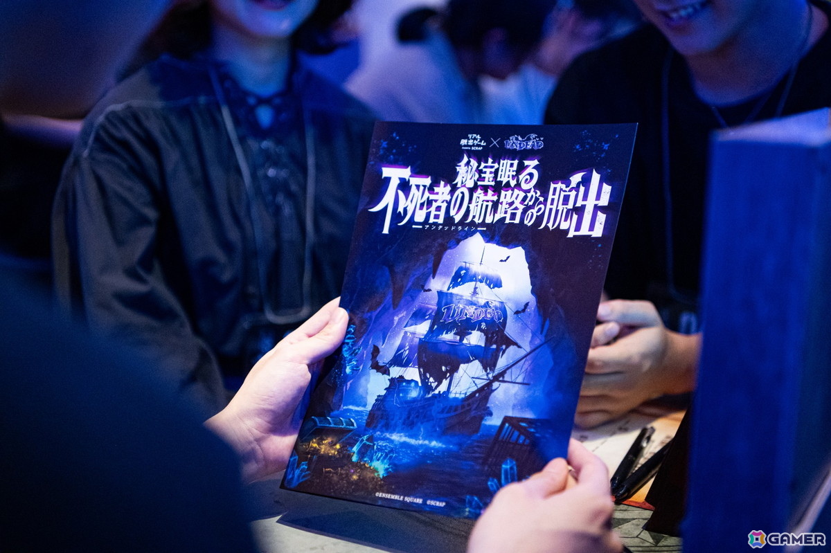 「あんスタ」UNDEAD×リアル脱出ゲーム「秘宝眠る不死者の航路からの脱出」の東京凱旋公演が2月27日より開催！の画像