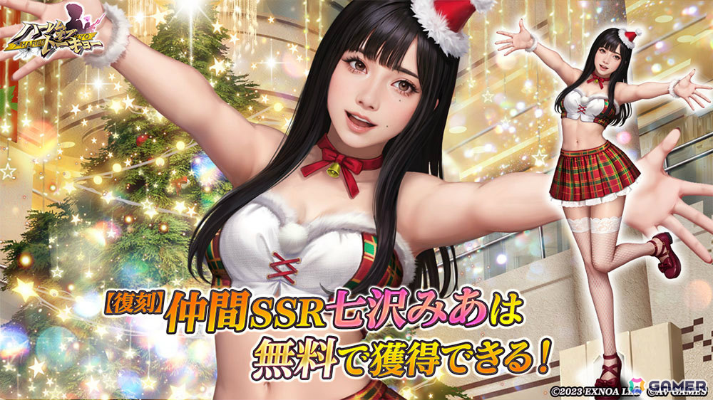 「ハーレムオブトーキョー」極3大女優祭 第3弾は七沢みあさんの仲間・恋人アバターが登場！の画像