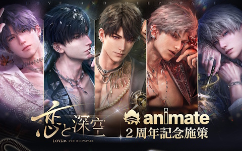 恋と深空」日本初のコラボカフェが10月2日よりSWEETS PARADISE全国9