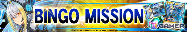 「遊戯王 デュエルリンクス」9周年キャンペーンが開催！特別なカード「ディメンション・リンカー」や「超魔導竜騎士-ドラグーン・オブ・レッドアイズ」がもらえるの画像11