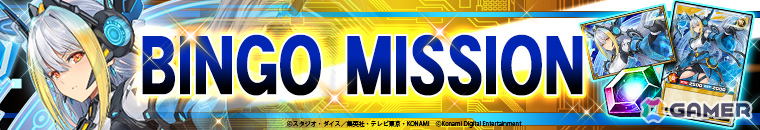 「遊戯王 デュエルリンクス」9周年キャンペーンが開催！特別なカード「ディメンション・リンカー」や「超魔導竜騎士-ドラグーン・オブ・レッドアイズ」がもらえるの画像