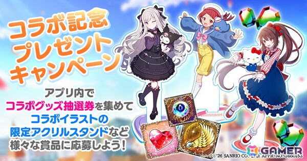 「ごまおつ」サンリオキャラクターズとのコラボイベントが開催！ハローキティ×ラナン、マイメロディ×カルミアなどのコラボキャラをゲットしようの画像8