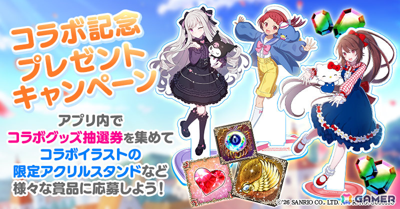 「ごまおつ」サンリオキャラクターズとのコラボイベントが開催！ハローキティ×ラナン、マイメロディ×カルミアなどのコラボキャラをゲットしようの画像