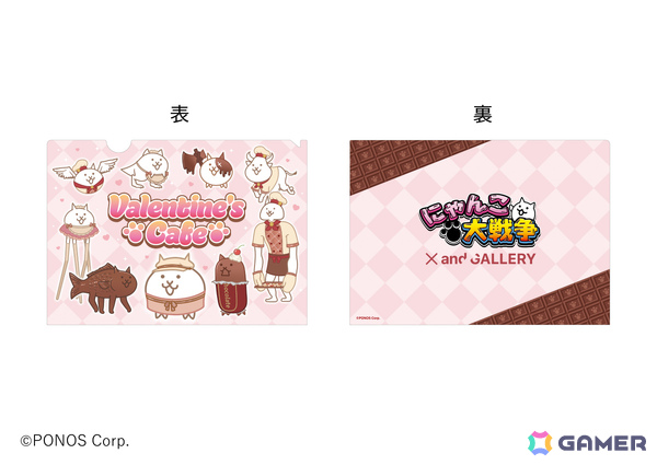 「にゃんこ大戦争」バレンタインをテーマにしたコラボカフェが2月4日よりand GALLERY有楽町店・なんば店・名古屋2号店で開催！の画像15