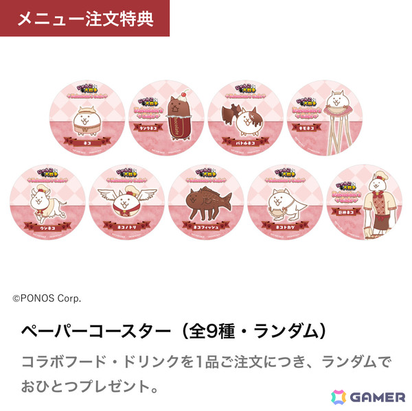 「にゃんこ大戦争」バレンタインをテーマにしたコラボカフェが2月4日よりand GALLERY有楽町店・なんば店・名古屋2号店で開催！の画像18