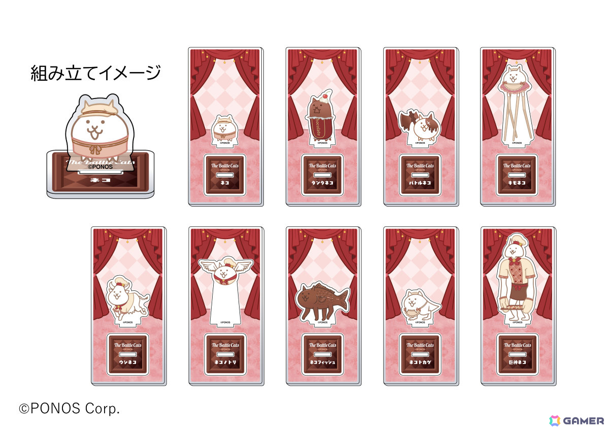 「にゃんこ大戦争」バレンタインをテーマにしたコラボカフェが2月4日よりand GALLERY有楽町店・なんば店・名古屋2号店で開催!の画像