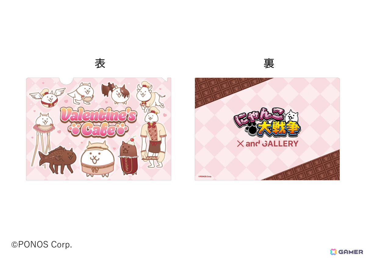 「にゃんこ大戦争」バレンタインをテーマにしたコラボカフェが2月4日よりand GALLERY有楽町店・なんば店・名古屋2号店で開催!の画像