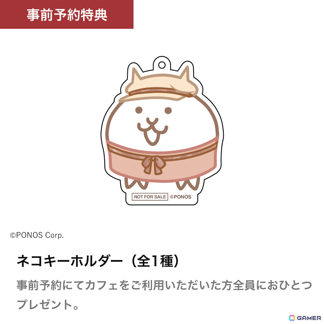 にゃんこ茶屋 カフェ にゃんこ茶屋 カフェ 【楽天市場】にゃんにゃん