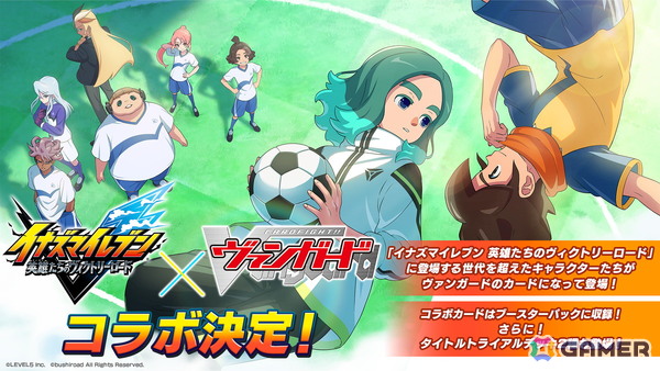 「イナズマイレブン」スマホ向け新作「イナズマイレブン クロス」が発表！1月29日よりCBTが開催の画像15