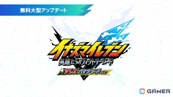 「イナズマイレブン」スマホ向け新作「イナズマイレブン クロス」が発表！1月29日よりCBTが開催の画像9