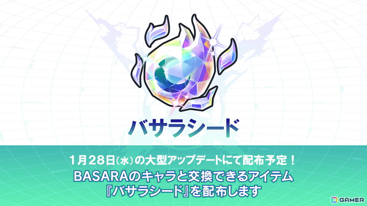 「イナズマイレブン」スマホ向け新作「イナズマイレブン クロス」が発表！1月29日よりCBTが開催の画像10