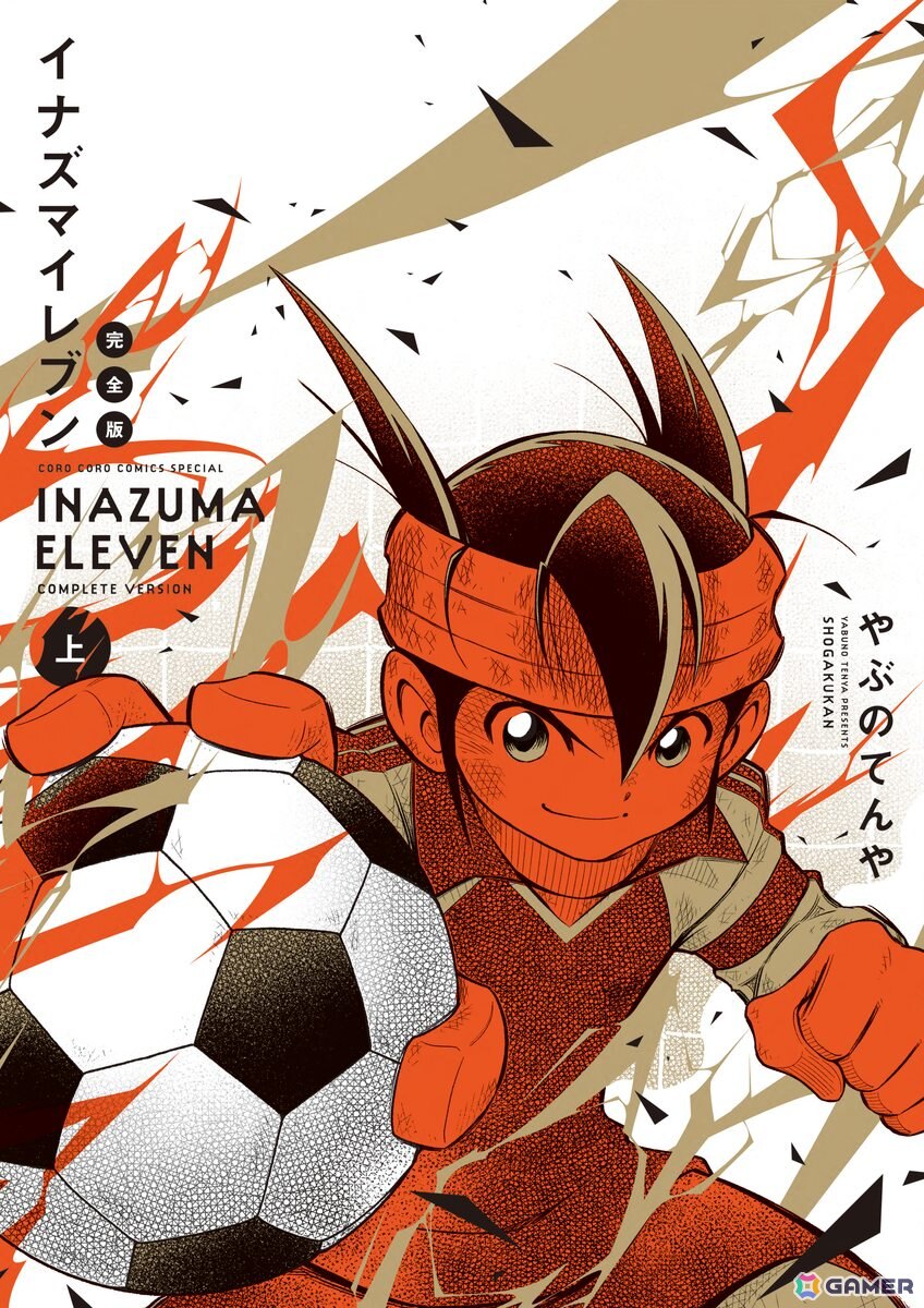 「イナズマイレブン」スマホ向け新作「イナズマイレブン クロス」が発表！1月29日よりCBTが開催の画像11