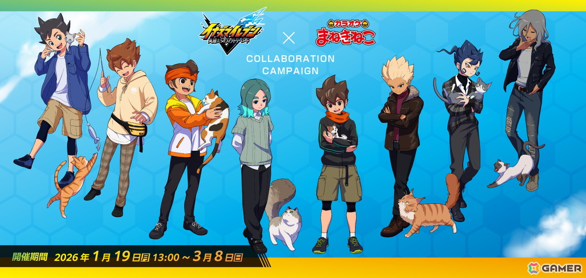 「イナズマイレブン」スマホ向け新作「イナズマイレブン クロス」が発表！1月29日よりCBTが開催の画像