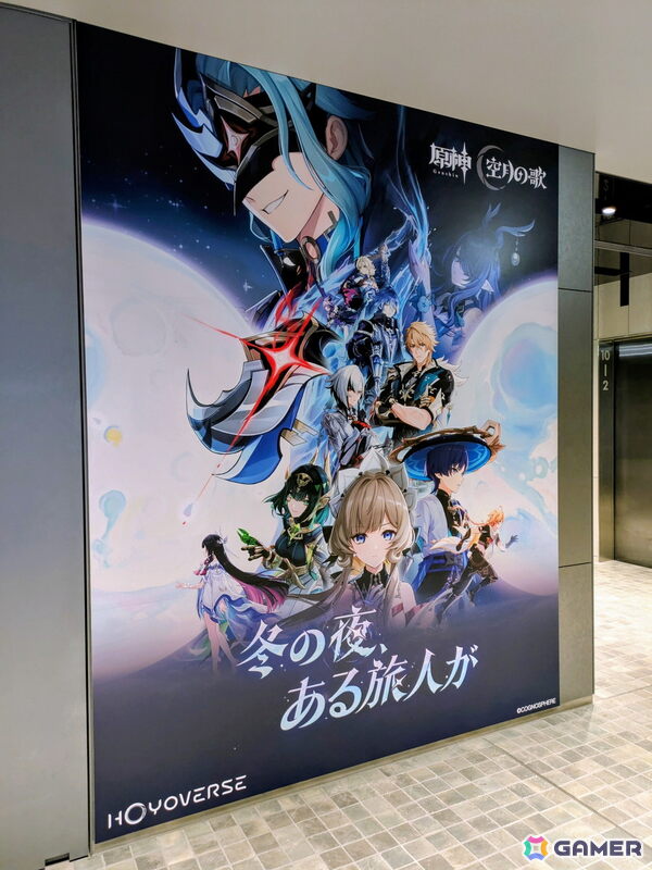 「原神」Luna IVリリース記念オフラインイベントの東京会場をレポート！ナド・クライのストーリー振り返りやヒーシ島のモチーフ、施設の限定ライトアップもの画像23