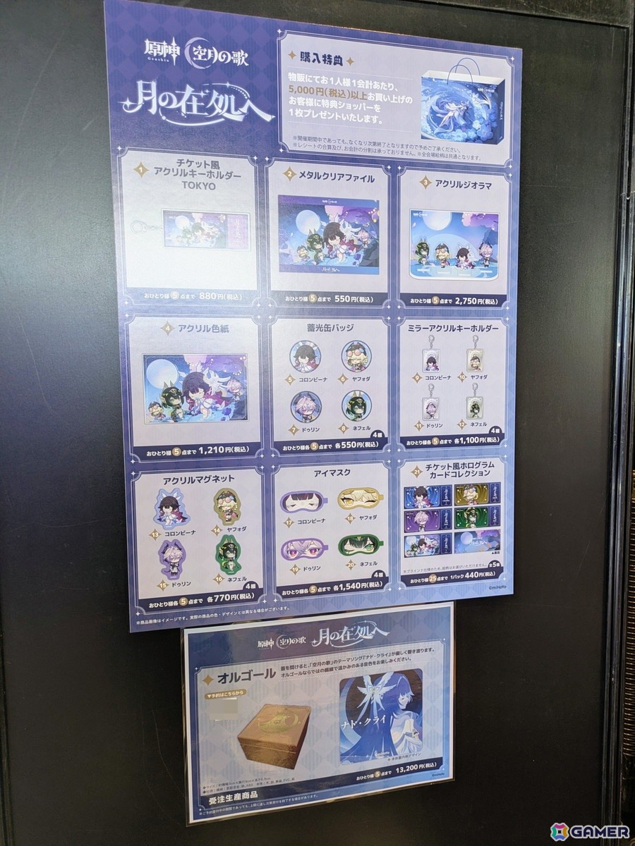 「原神」Luna IVリリース記念オフラインイベントの東京会場をレポート！ナド・クライのストーリー振り返りやヒーシ島のモチーフ、施設の限定ライトアップもの画像