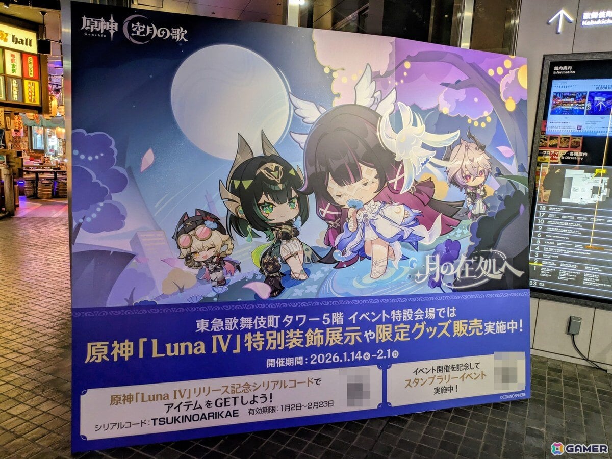 「原神」Luna IVリリース記念オフラインイベントの東京会場をレポート！ナド・クライのストーリー振り返りやヒーシ島のモチーフ、施設の限定ライトアップもの画像