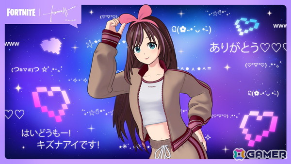 「フォートナイト」バーチャルタレントのキズナアイさんが1月17日に登場!コスチュームや「Hello, Morning」モチーフのエモートなどが実装の画像2
