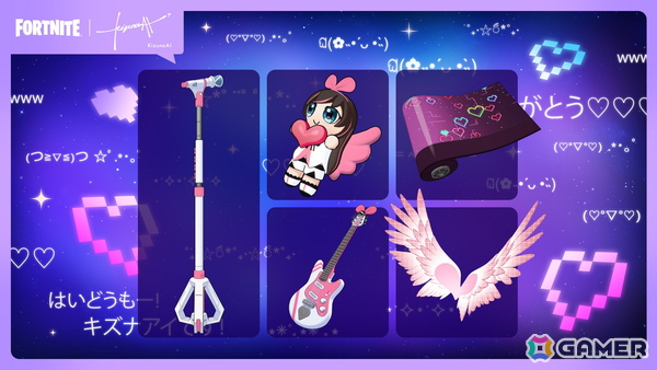 「フォートナイト」バーチャルタレントのキズナアイさんが1月17日に登場!コスチュームや「Hello, Morning」モチーフのエモートなどが実装の画像3