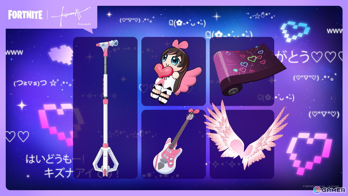 「フォートナイト」バーチャルタレントのキズナアイさんが1月17日に登場！コスチュームや「Hello, Morning」モチーフのエモートなどが実装の画像