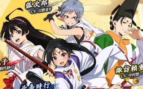 「英傑大戦 七海の彩旗」×TVアニメ「逃げ上手の若君」のコラボが開催！北条時行や弧次郎、亜也子、諏訪頼重などのコラボ武将がスタンプの数に応じてもらえる