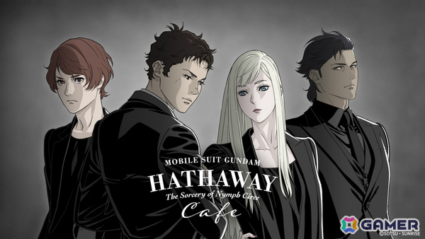 「機動戦士ガンダム 閃光のハサウェイ キルケーの魔女」公開を記念したスタイリッシュなテーマカフェが2月5日より東京ソラマチで開催！の画像1