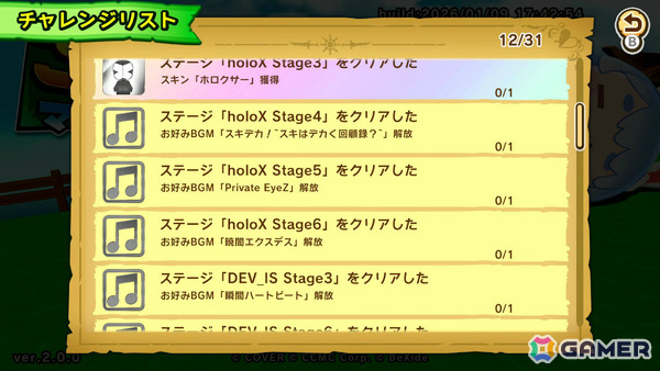 「ホロライブごろごろマウンテン」Steam版が画面分割によるオフライン2人対戦に対応！「秘密結社holoX」「ReGLOSS＆FLOW GLOW」とのコラボDLCも配信の画像