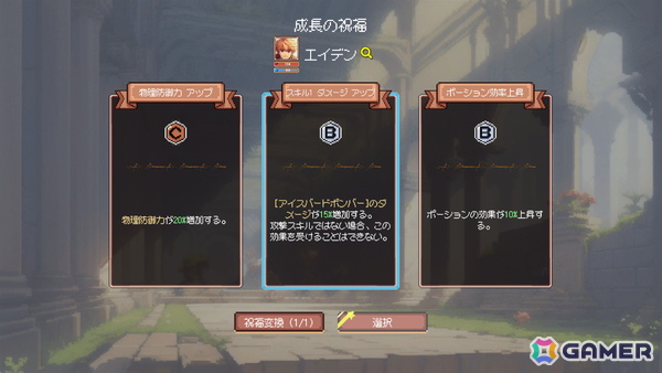 ギルド運営SRPG「異世界冒険者ギルド」の早期アクセスがSteamにてスタート！ローグライトやビルド構築などが組み合わさった育成要素が楽しめるの画像