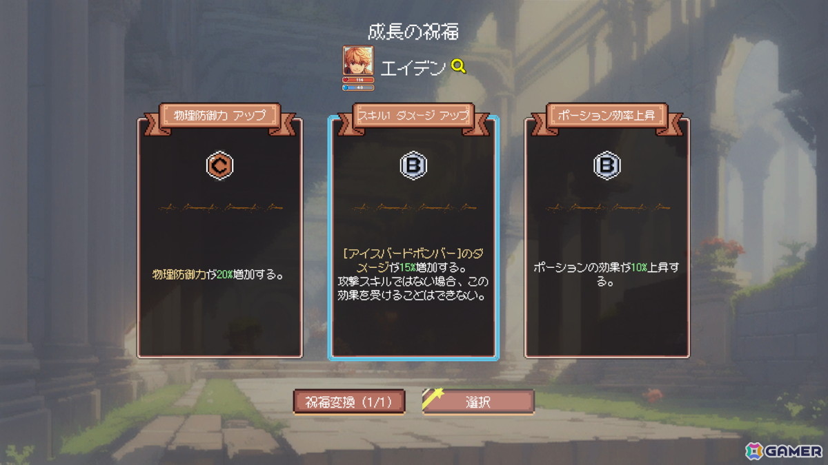 ギルド運営SRPG「異世界冒険者ギルド」の早期アクセスがSteamにてスタート！ローグライトやビルド構築などが組み合わさった育成要素が楽しめるの画像10
