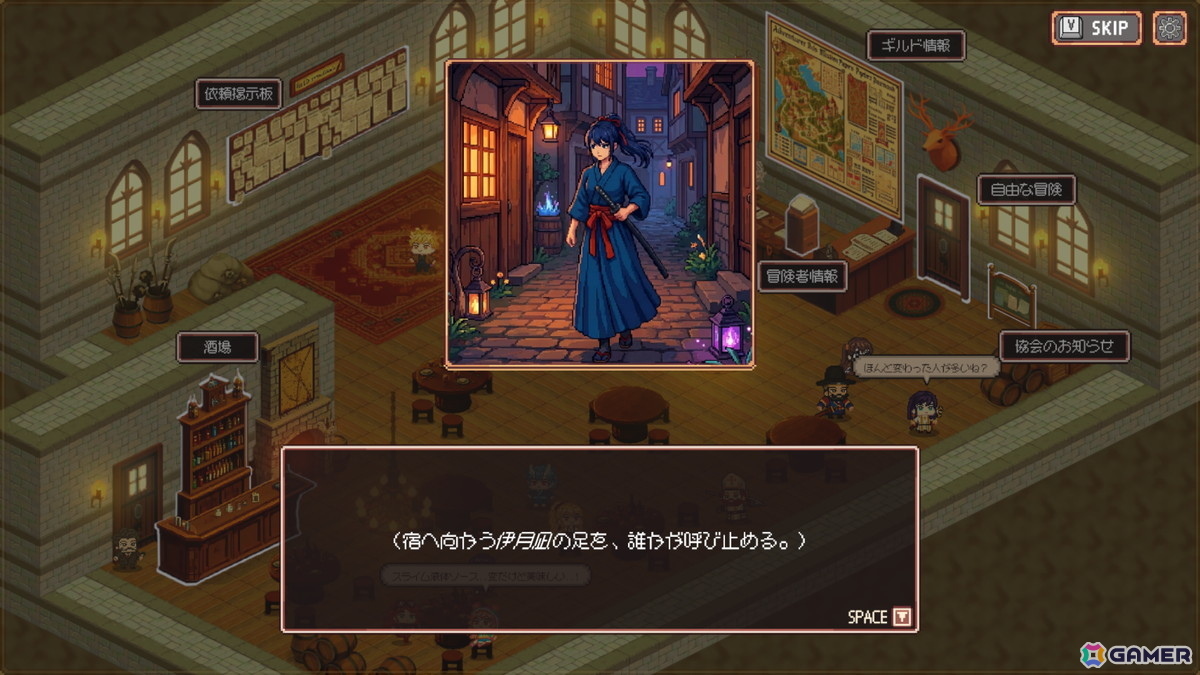 ギルド運営SRPG「異世界冒険者ギルド」の早期アクセスがSteamにてスタート！ローグライトやビルド構築などが組み合わさった育成要素が楽しめるの画像11