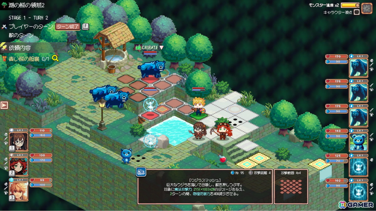 ギルド運営SRPG「異世界冒険者ギルド」の早期アクセスがSteamにてスタート！ローグライトやビルド構築などが組み合わさった育成要素が楽しめるの画像9