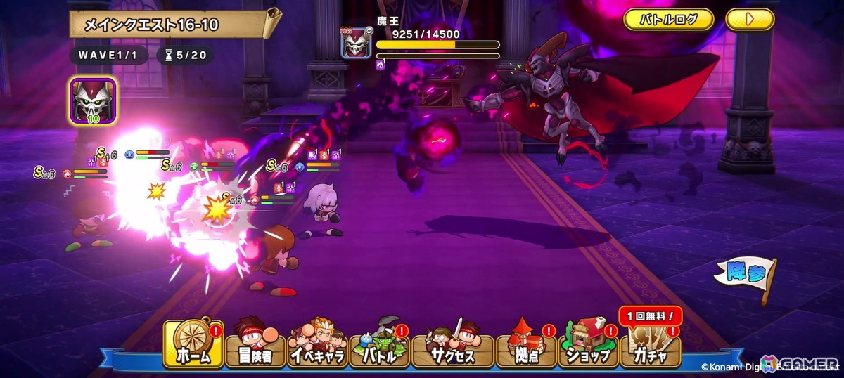 「パワプロ」のモバイル向け新作「パワプロアドベンチャーズ」が2026年春に配信！剣と魔法のファンタジー世界が舞台のシミュレーションRPGにの画像