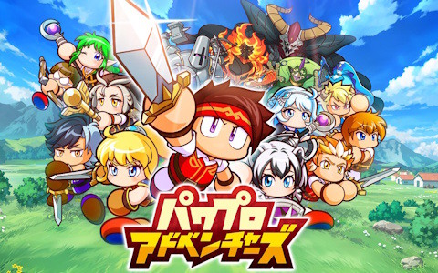 「パワプロ」のモバイル向け新作「パワプロアドベンチャーズ」が2026年春に配信！剣と魔法のファンタジー世界が舞台のシミュレーションRPGに
