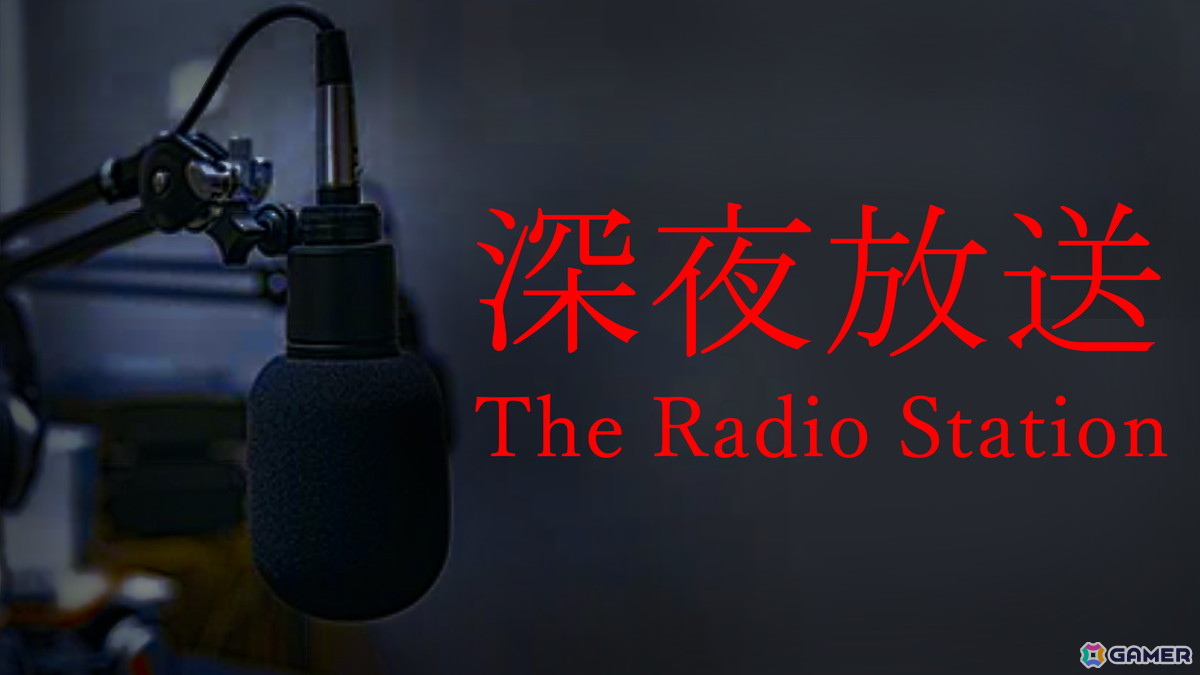 映画「夜勤事件」とチラズアートとのコラボ企画祭の内容が公開！「ウミガリ」内でのコラボや「深夜放送」の縦型コラボドラマの配信などを実施の画像