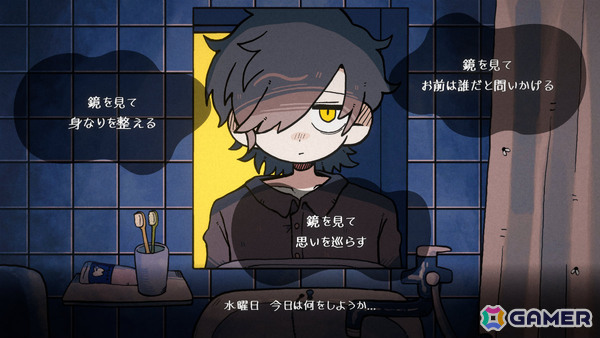 歯を磨いたら、白くなれますか？鏡の前で1週間を体験する狂気の選択型マルチエンドADV「白には戻れない」がリリースの画像