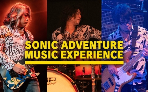 「ソニック」シリーズの音楽をDJ＆バンドで楽しむライブイベント「SONIC MUSIC EXPERIENCE」東京公演が3月15日に渋谷ストリーム ホールで開催！