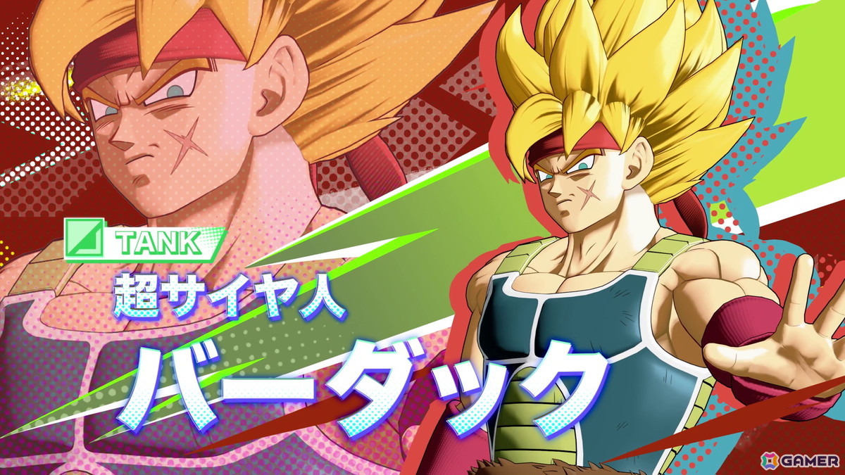 「ドラゴンボール ゲキシン スクアドラ」シーズン3が開幕！超ベジット、超サイヤ人 バーダック、超サイヤ人2 ケフラの3体が登場の画像4