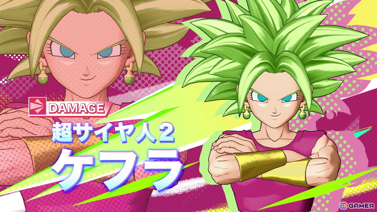 「ドラゴンボール ゲキシン スクアドラ」シーズン3が開幕！超ベジット、超サイヤ人 バーダック、超サイヤ人2 ケフラの3体が登場の画像6