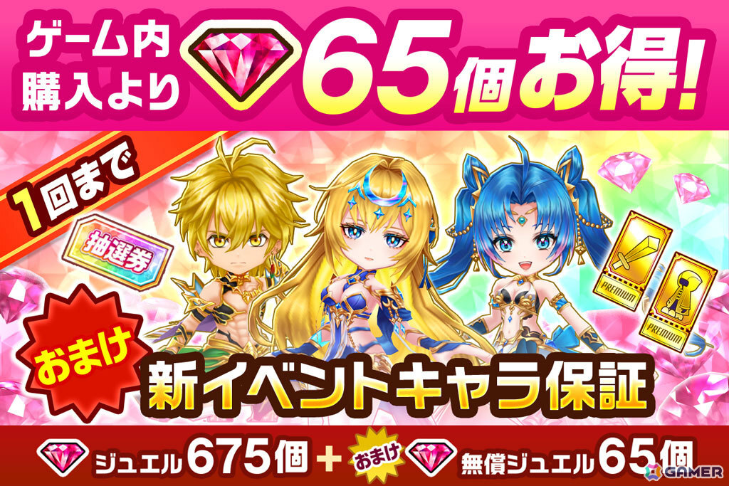 「白猫」世界の始まりの物語を描くハーフアニバーサリー記念イベント「ZERO:PROLOGUE」が開催！の画像