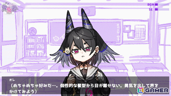 関西弁ヒロインのちょっとズレた“異常者”アピールをこっそり現実にするラブコメミニゲームADV「XXさんは異常者」が無料公開！の画像