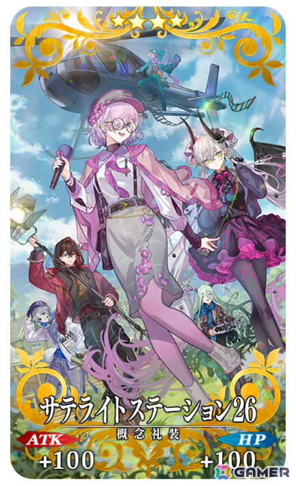 「FGO」で「FGO カルデア・サテライトステーション 2026」福井会場開催記念キャンペーンが開催！の画像3