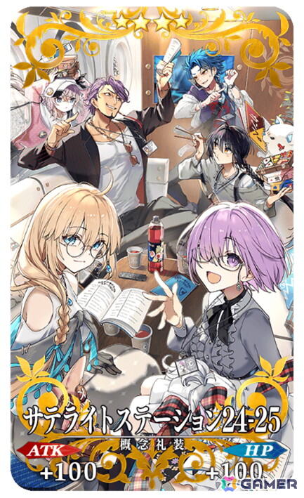 「FGO」で「FGO カルデア・サテライトステーション 2026」福井会場開催記念キャンペーンが開催！の画像4