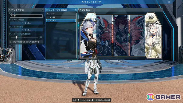 「PSO2 ニュージェネシス」ACスクラッチ「PSO2es ウェポノイドスタイル」が配信！デモニアセイバー、サイキホウヨク、ストラジオキャスルクの関連アイテムが登場の画像