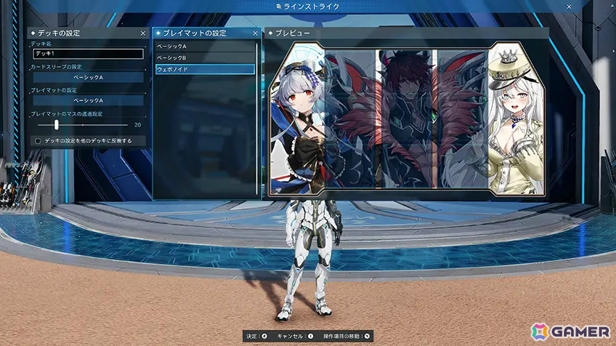 「PSO2 ニュージェネシス」ACスクラッチ「PSO2es ウェポノイドスタイル」が配信！デモニアセイバー、サイキホウヨク、ストラジオキャスルクの関連アイテムが登場の画像9