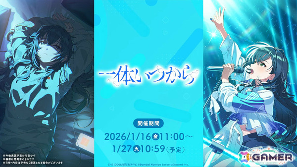「学マス」手毬のSTEP3が1月16日に実装！HATSUBOSHI GAKUEN 3rdシングルや眼鏡姿の描き下ろしグッズが登場するポップアップショップなどの発表もの画像11