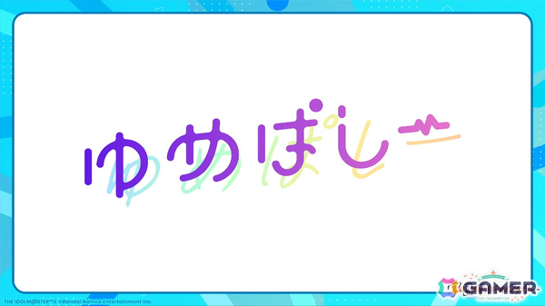 「学マス」手毬のSTEP3が1月16日に実装！HATSUBOSHI GAKUEN 3rdシングルや眼鏡姿の描き下ろしグッズが登場するポップアップショップなどの発表もの画像23