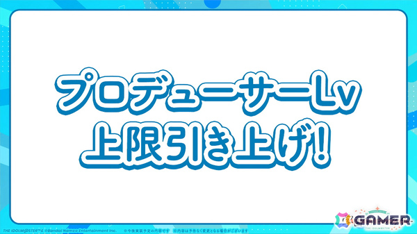 「学マス」手毬のSTEP3が1月16日に実装！HATSUBOSHI GAKUEN 3rdシングルや眼鏡姿の描き下ろしグッズが登場するポップアップショップなどの発表もの画像42