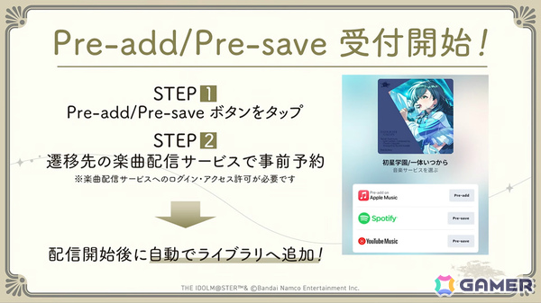 「学マス」手毬のSTEP3が1月16日に実装！HATSUBOSHI GAKUEN 3rdシングルや眼鏡姿の描き下ろしグッズが登場するポップアップショップなどの発表もの画像50